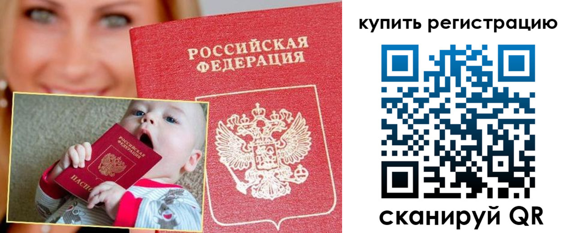 прописка поиск в Карабаше