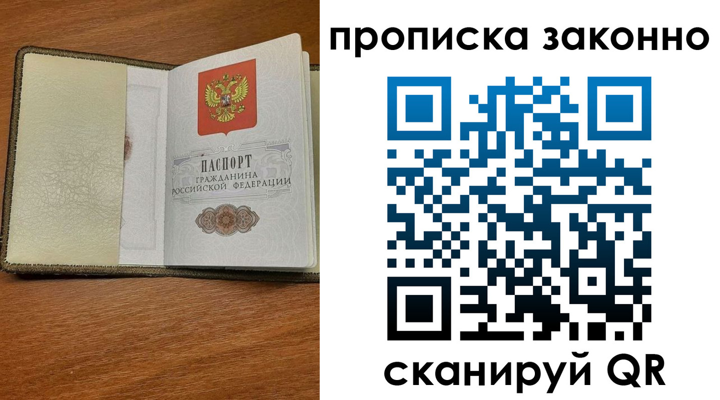 где прописаться в Карабаше