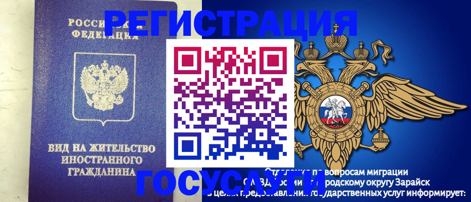 прописка регистрация в Карабаше